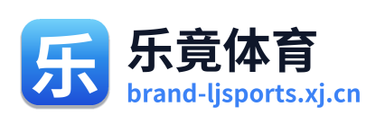 乐竟体育 Logo
